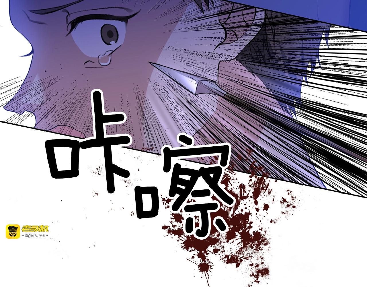 第3话 预言失灵了？ 第 69 页