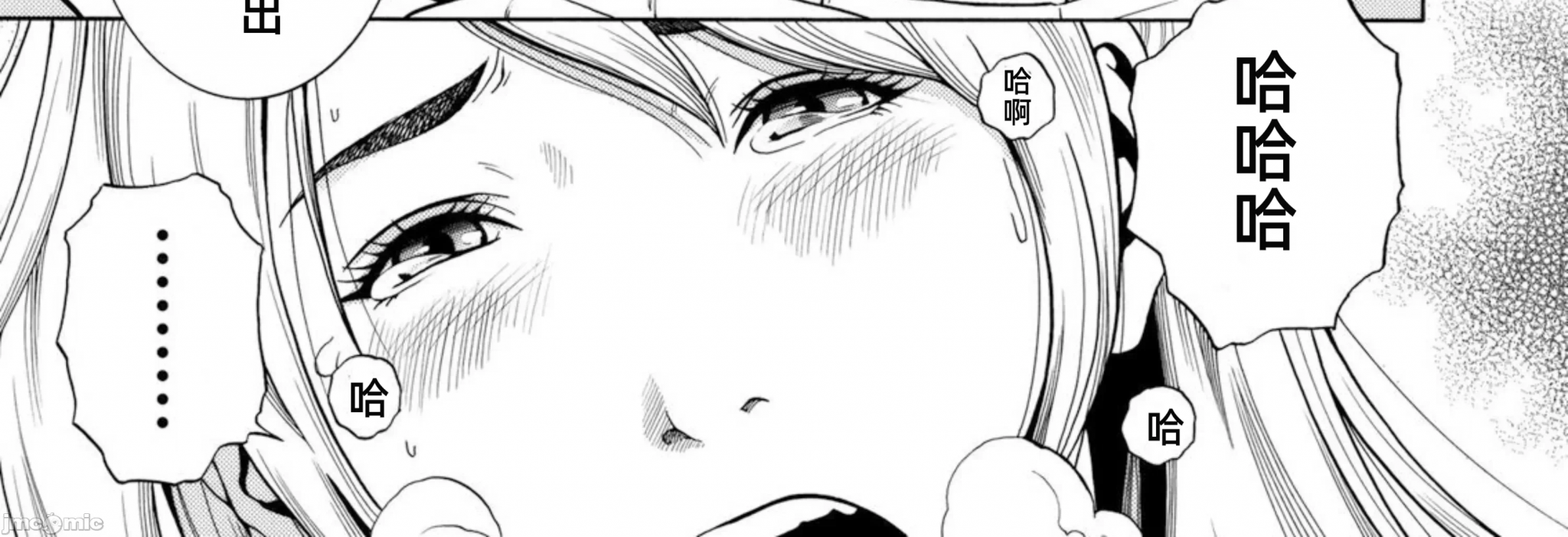 在妻子堕落的偏好快感结束时… [结城稜] ネトラレル。～妻が堕ちゆく偏爱快楽の果てに… 第2话 - 46