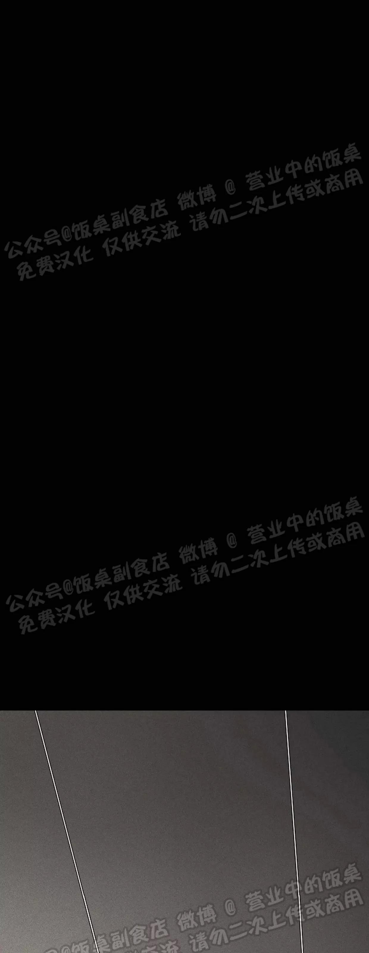 第47话 第 16 页
