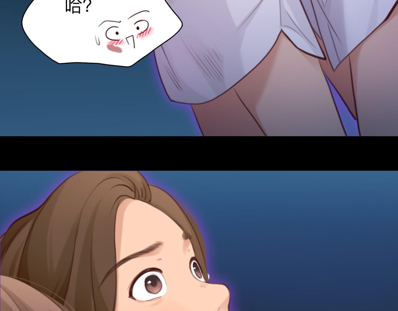 第79话 梦中人的启示 第 22 页