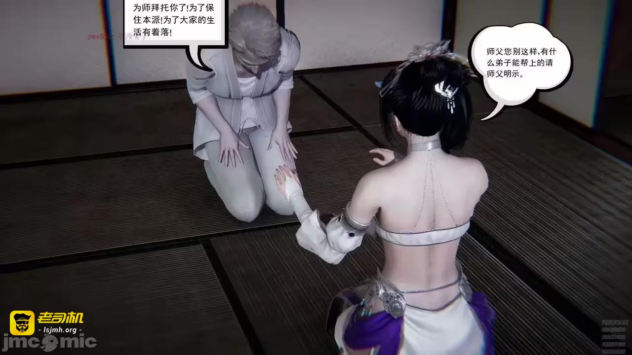 第1话 第 239 页