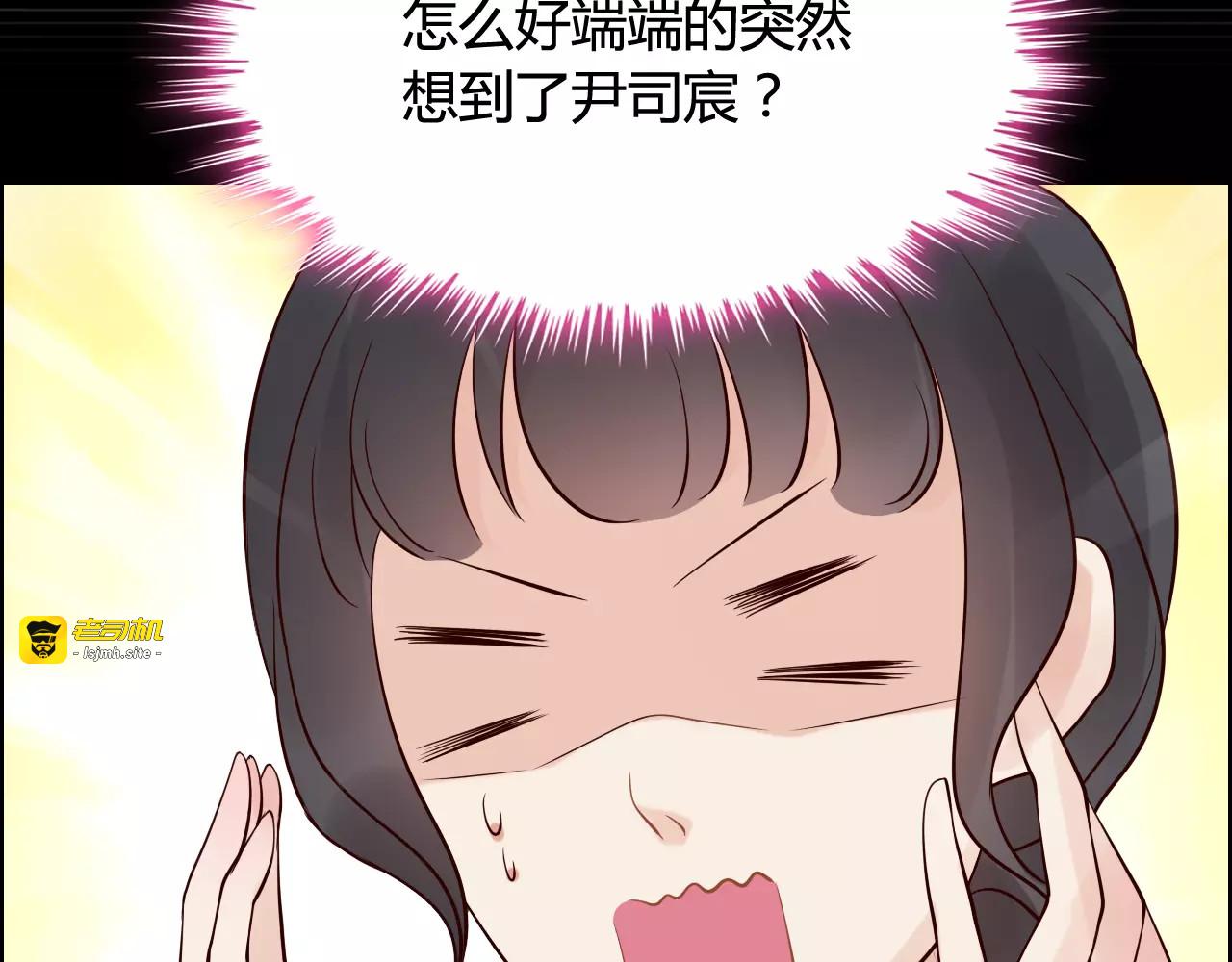 第29话  退路 第 99 页