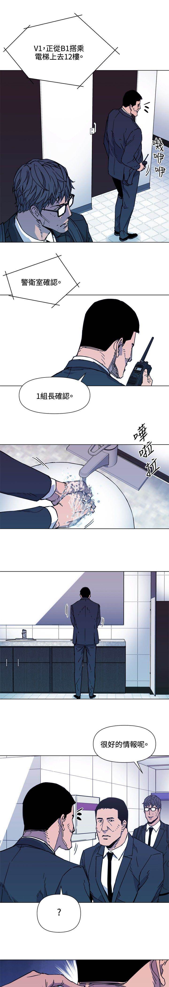 第65话 第 18 页