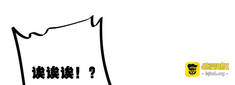 第69话 第53话-万一活过来了呢？ 第 75 页