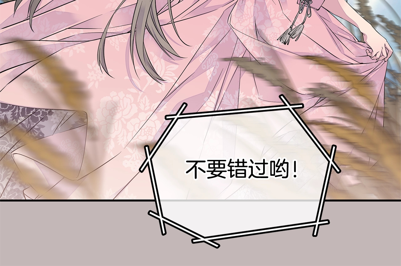 第1话 离婚！ 第 22 页