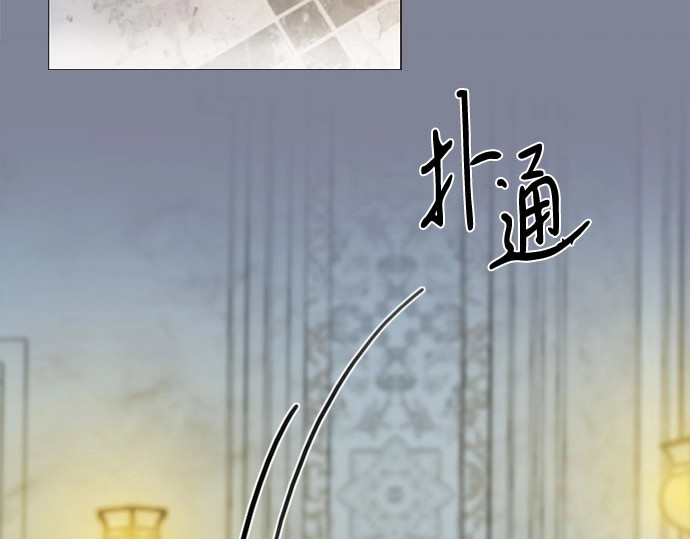 第100话 你好，瑟琳娜 第 72 页