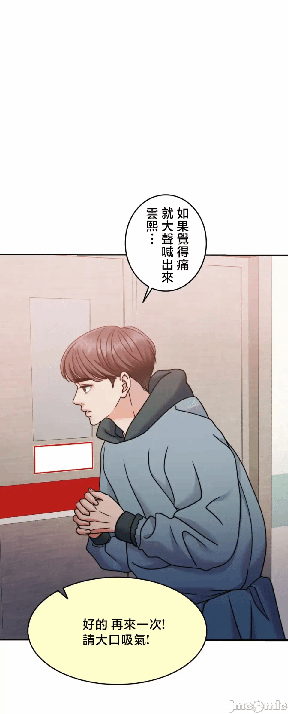 第139话 第 39 页
