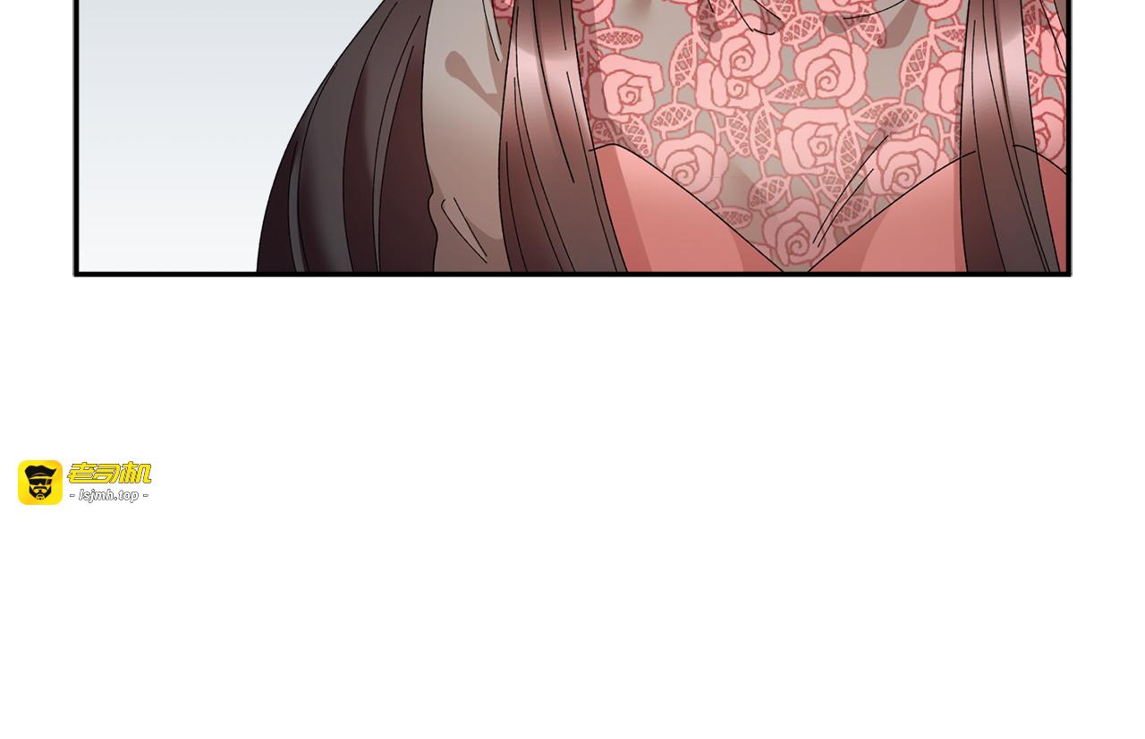第73话 诉苦 第 61 页