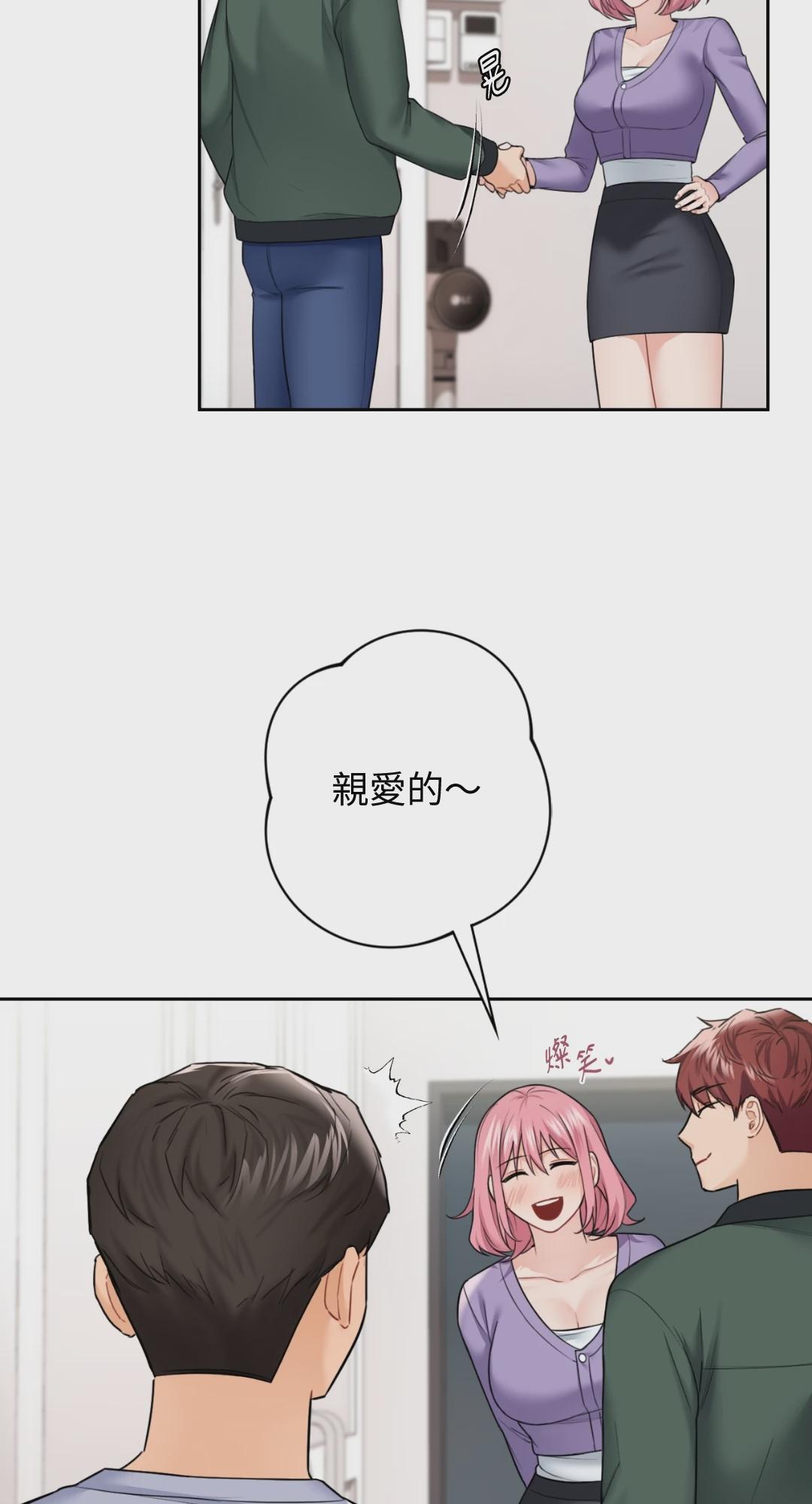第40话 第 3 页