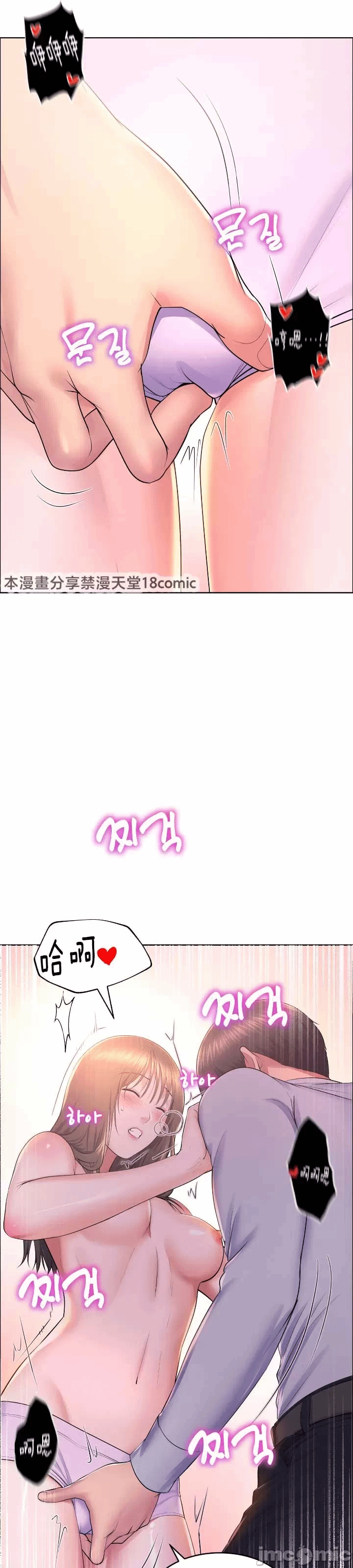 第12话 第 30 页