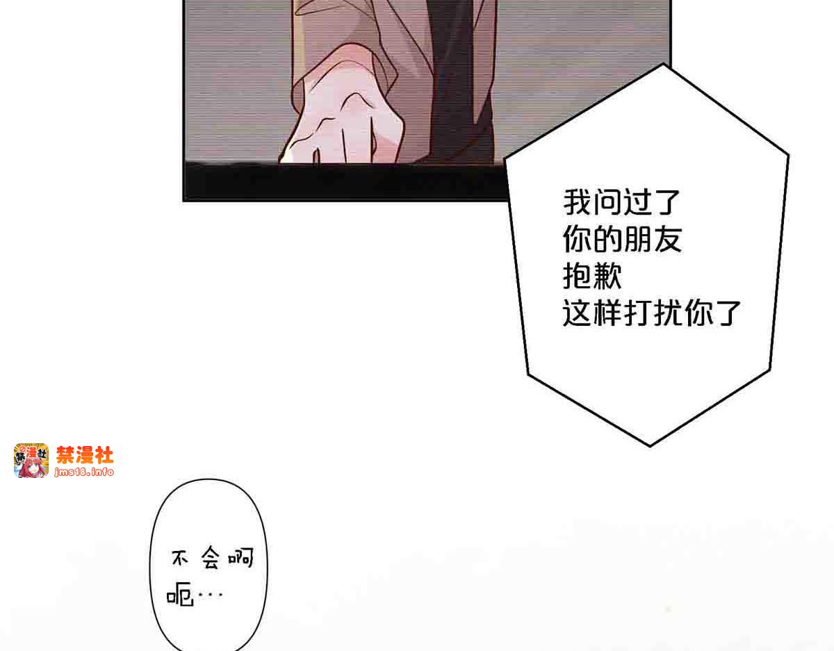 第96话 第 11 页