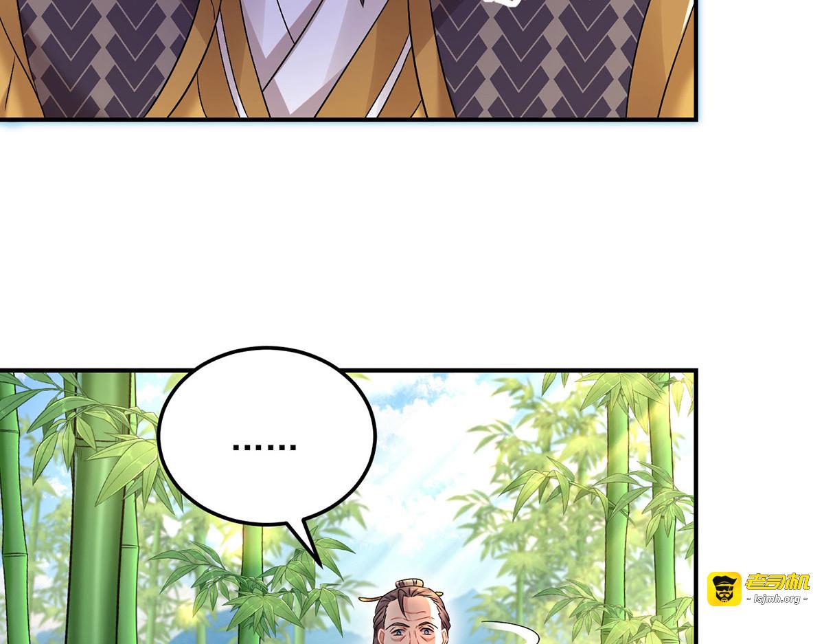 第191话 成全她的美梦 第 85 页