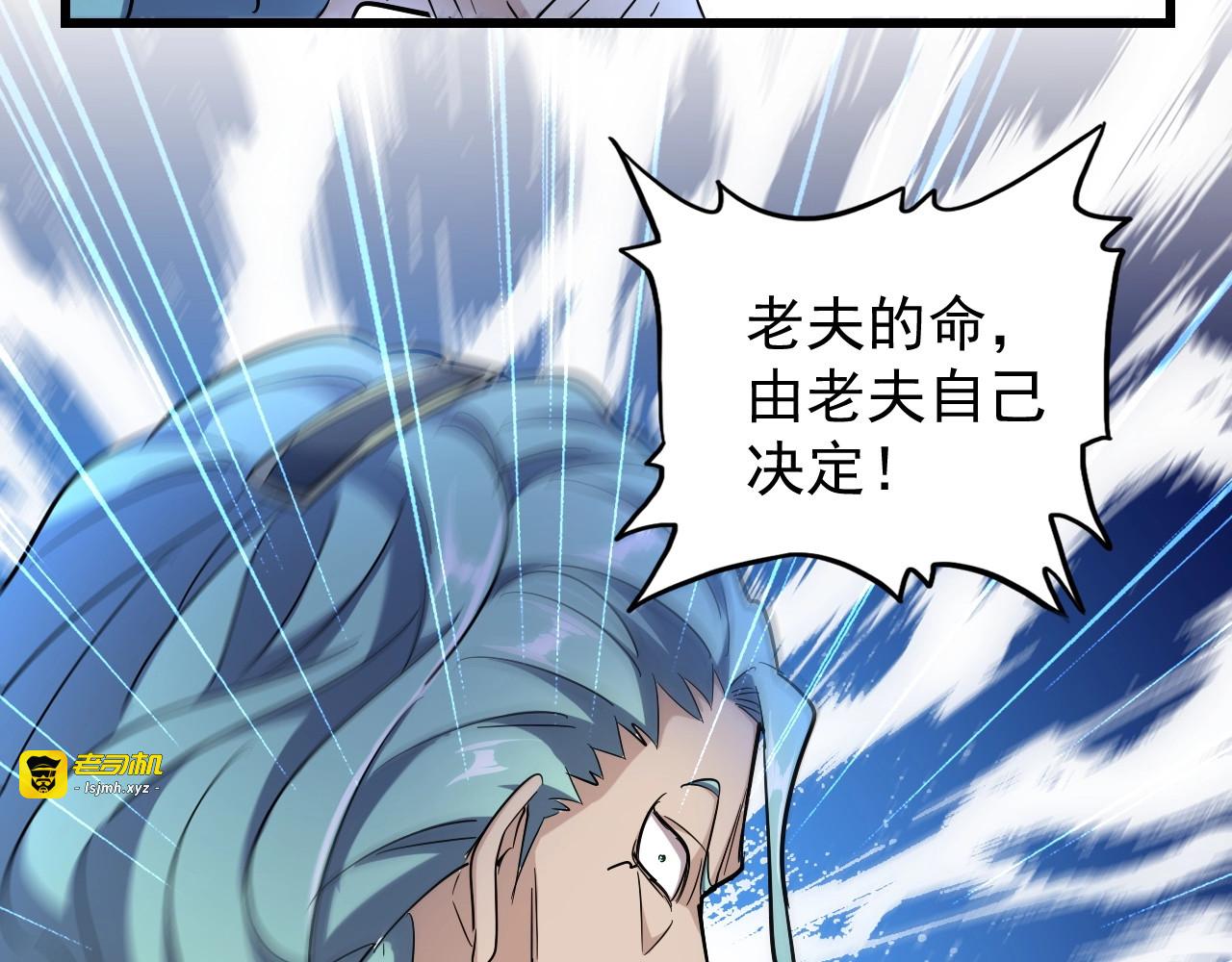 第176话 宗师之威.. 第 109 页
