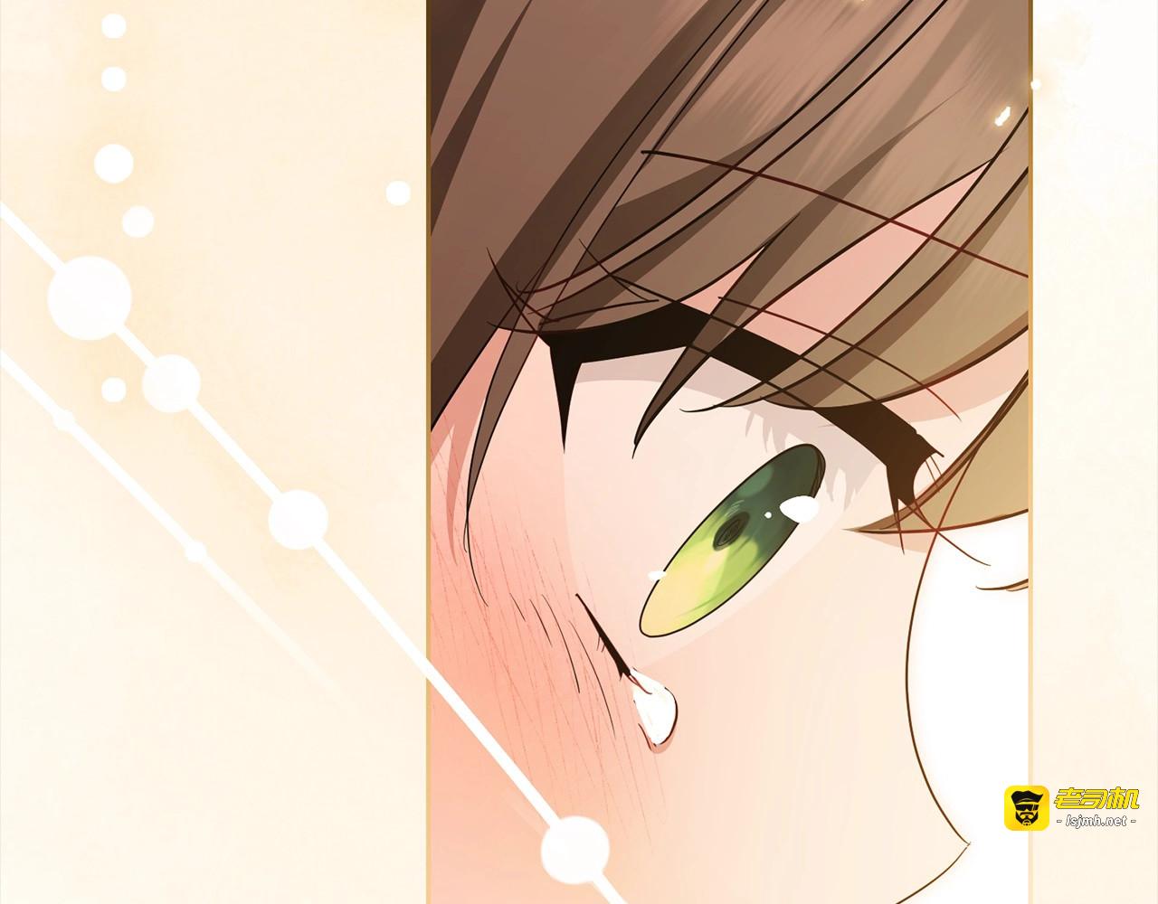 第59话 想让你幸福 第 13 页