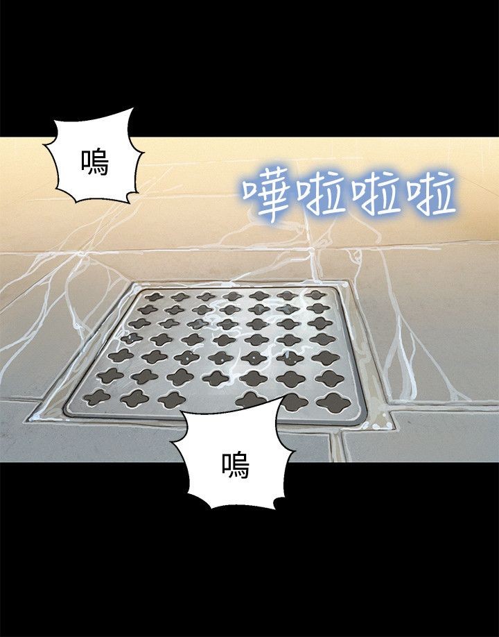 第29话 第 6 页