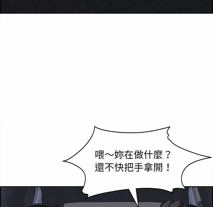 第5话 第 119 页