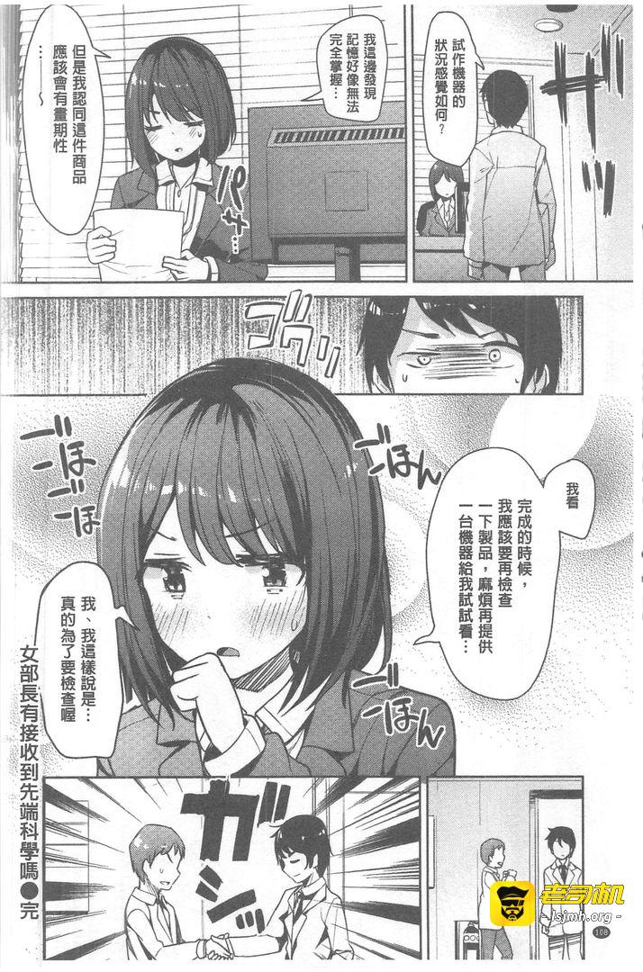 第1话 第 107 页