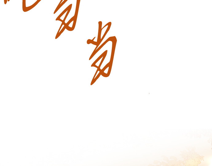 第64话 第 56 页