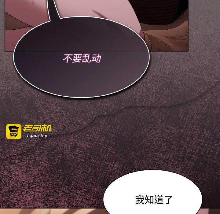 第13话 第 63 页