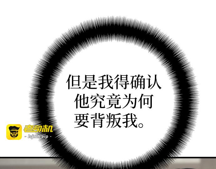 第146话 第 215 页