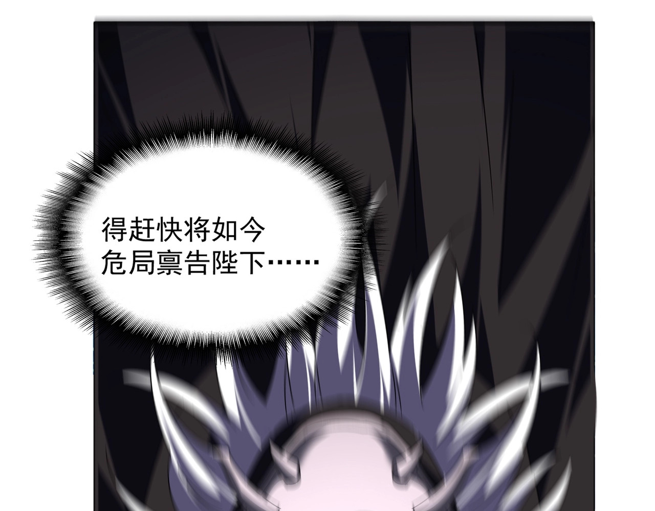 第528话 有毒！ 第 14 页