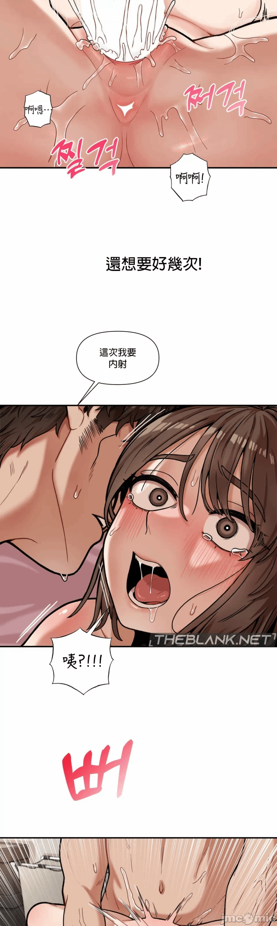 第5话 第 26 页