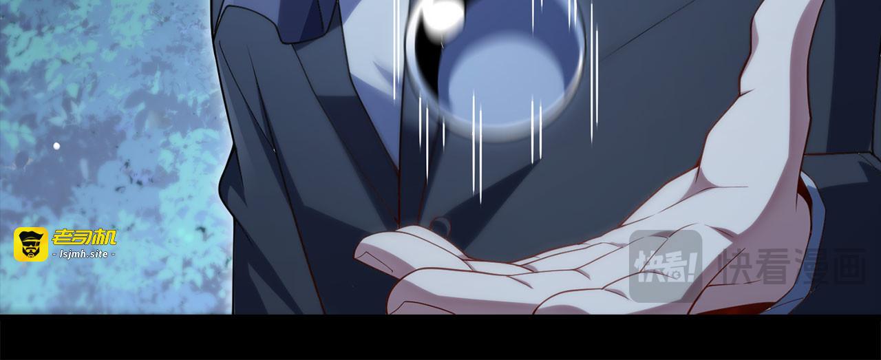 第167话 管理者的金库 第 59 页