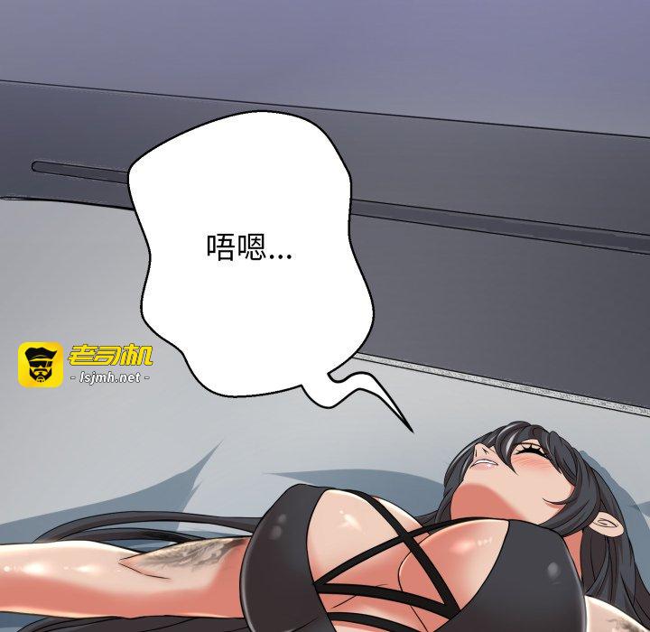 第4话 第 249 页