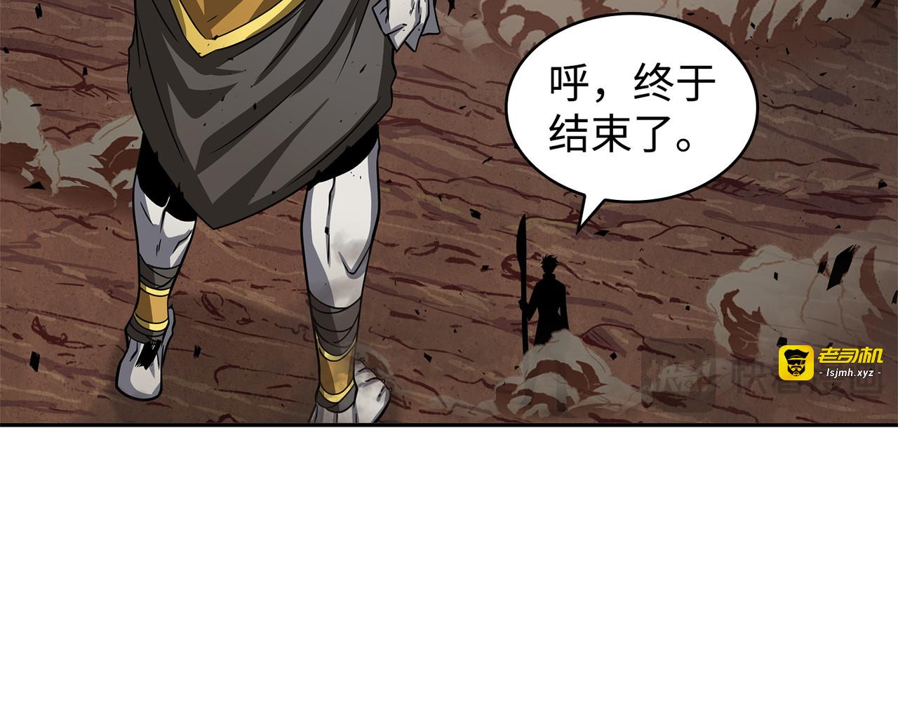 冲突 第 81 页
