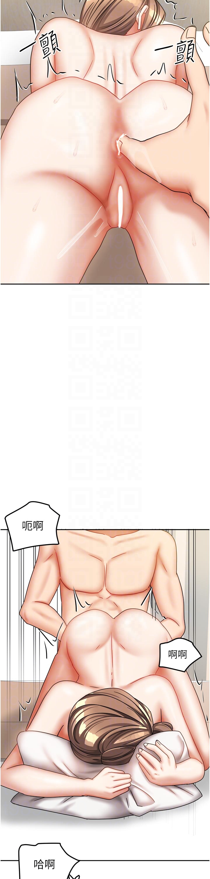 第35话 - 后面的第一次也是给你 第 34 页