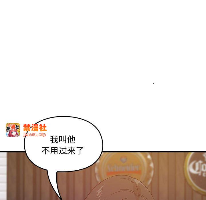 第5话 第 21 页
