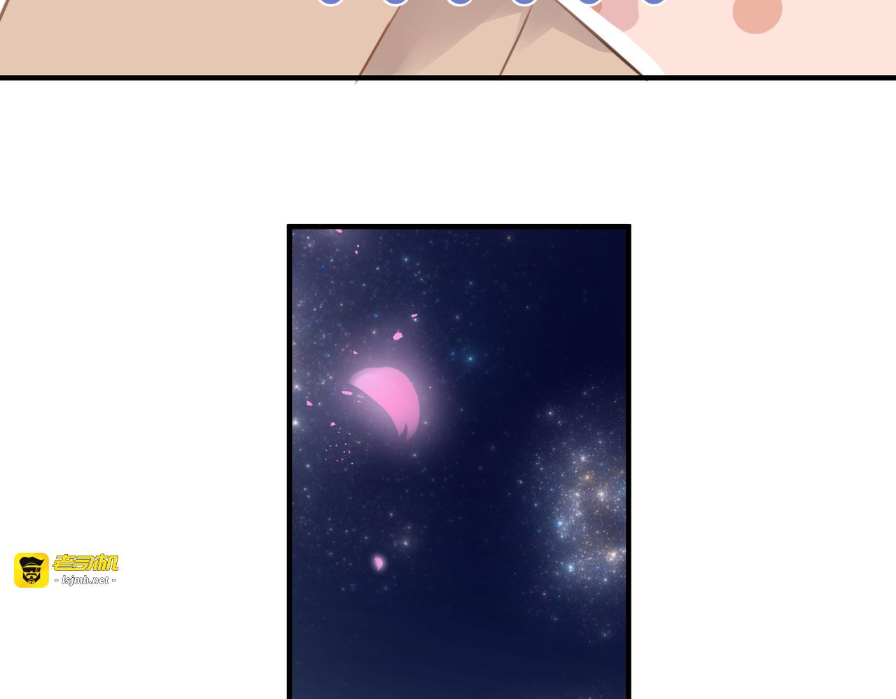 第四话 还没结束 第 41 页