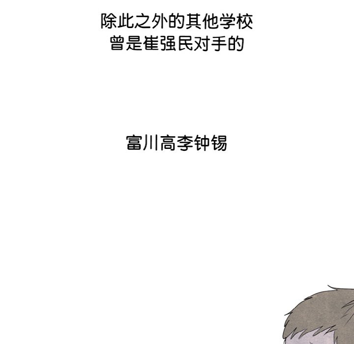 第343话 第 56 页