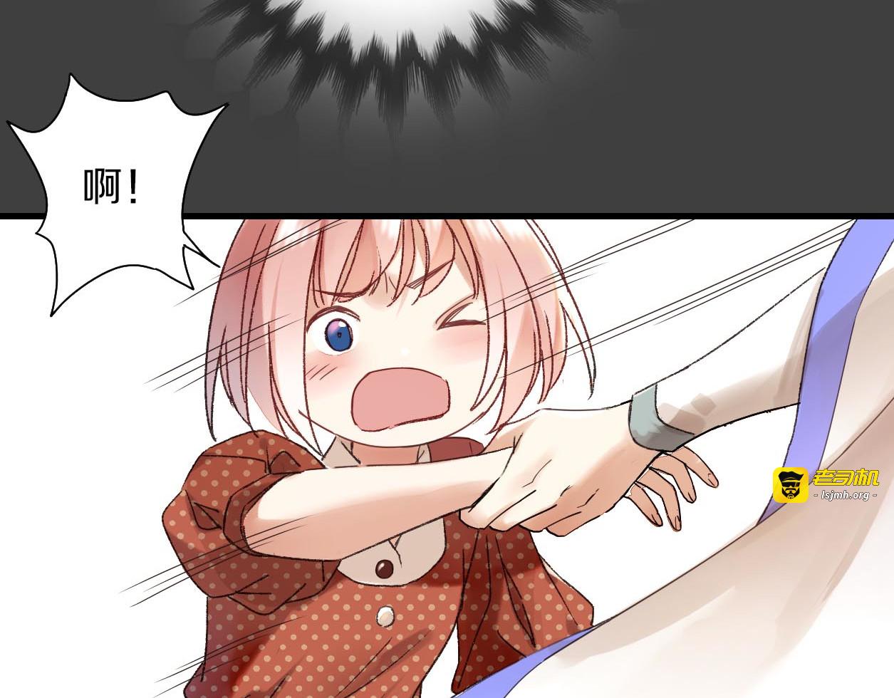 第15话 两个掌柜！？ 第 25 页