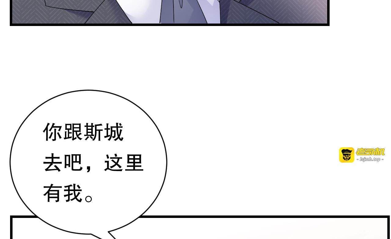 第189话 厉子墨之死 第 41 页