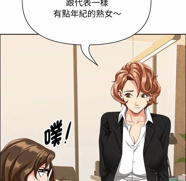 第37话 第 36 页