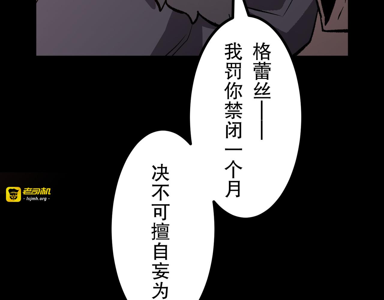 第51话 第 97 页