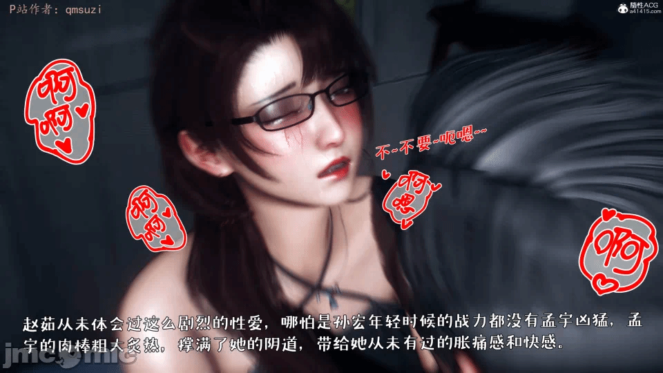 第一话 第 870 页