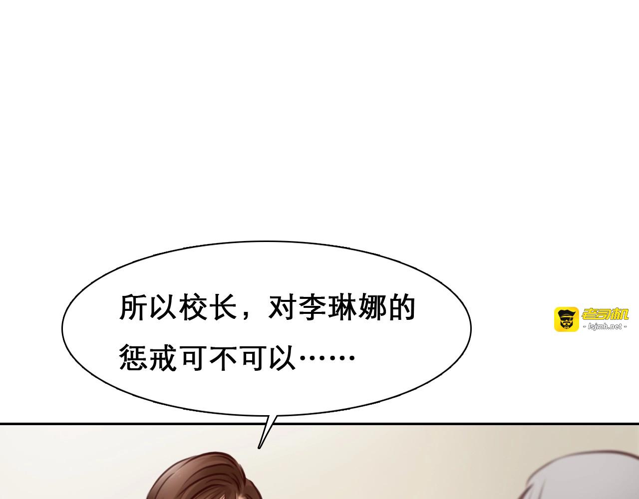 第46话 反转 第 59 页