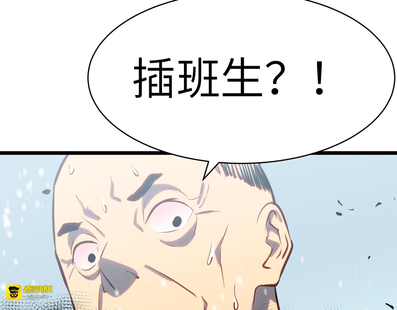 第16话 硬解附加题 第 49 页