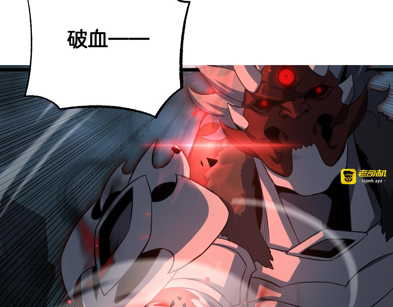 第83话 次元冲击 第 105 页