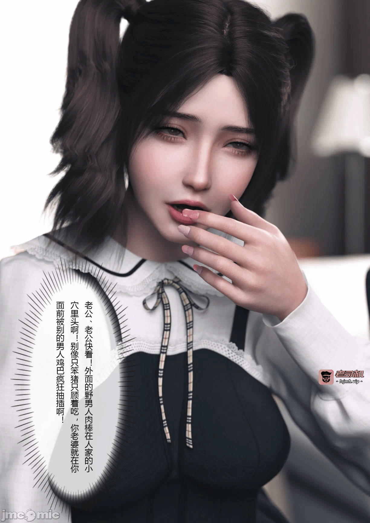 第一话 第 199 页
