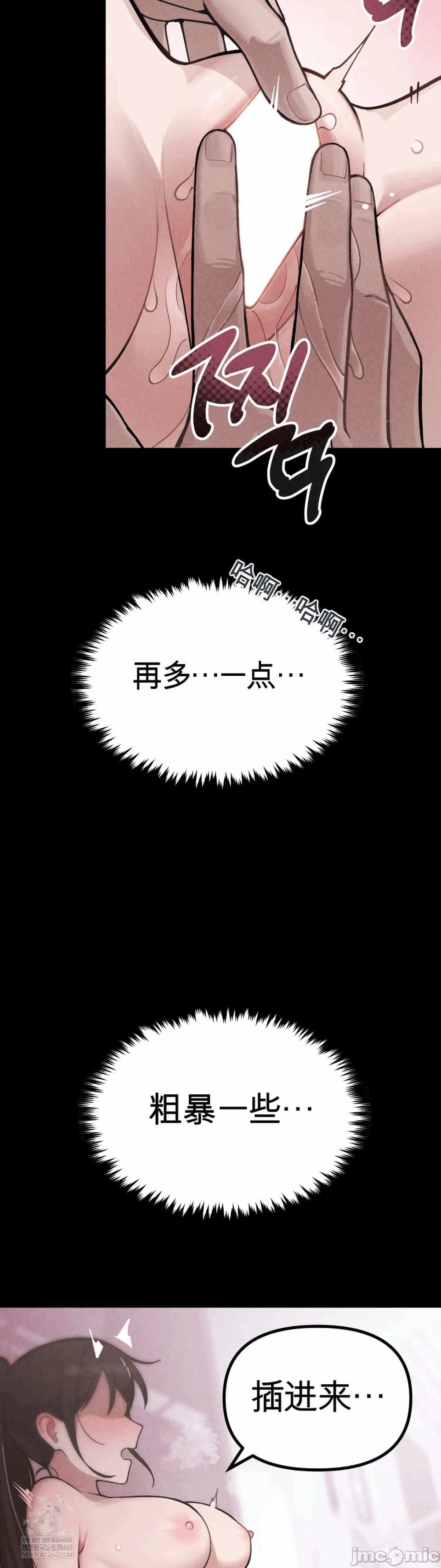 第1话 第 36 页