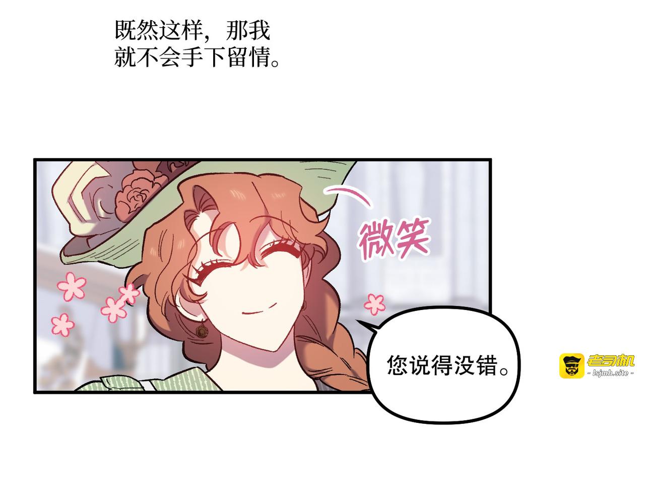 第 29话 第 49 页