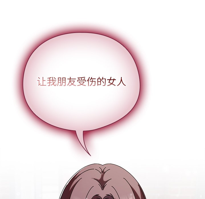 第2话 第 18 页