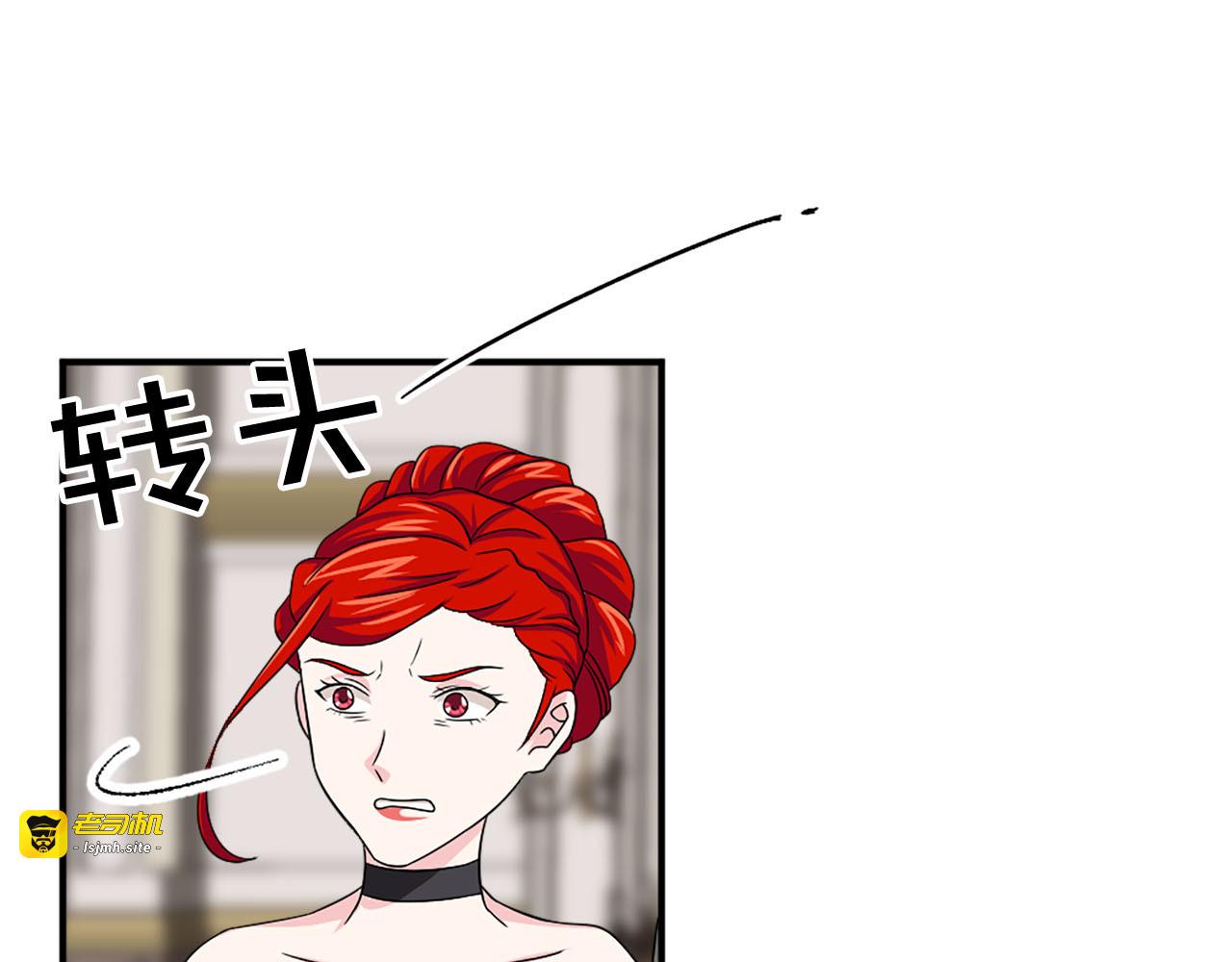 第61话 羡煞旁人 第 59 页