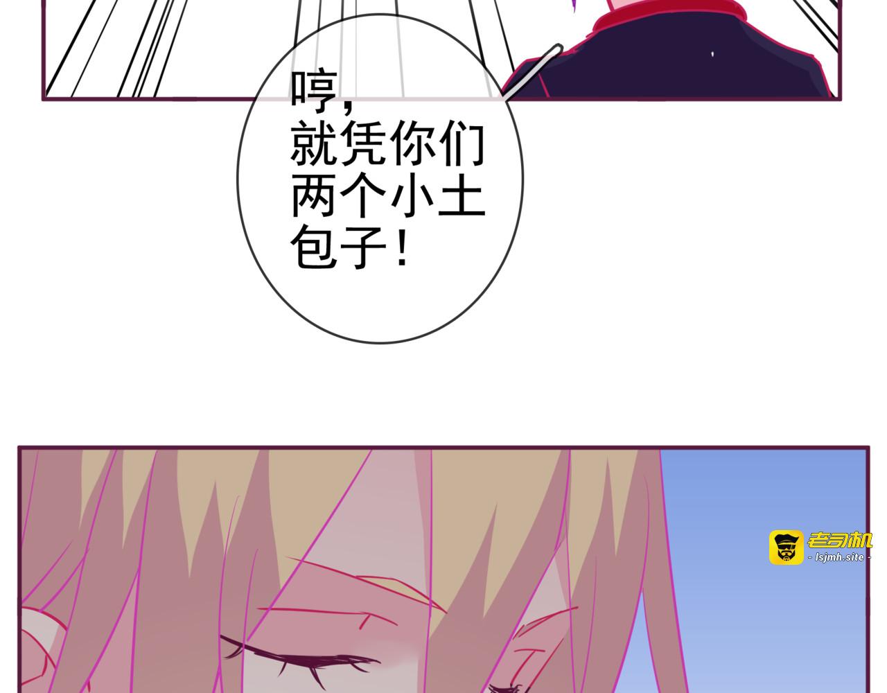 第14话 被喵绑架 第 63 页