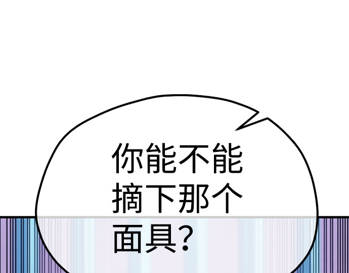 第55话 第 310 页