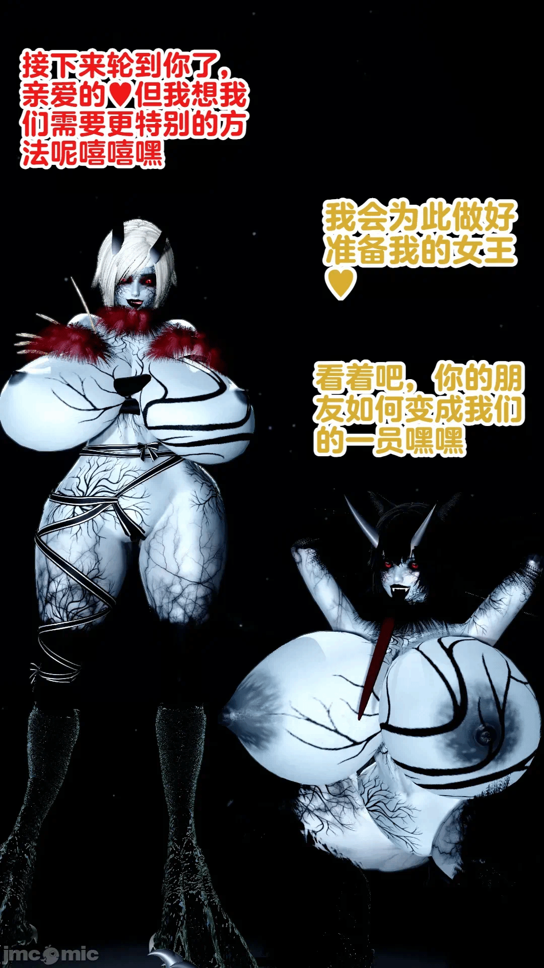 第一话 第 38 页