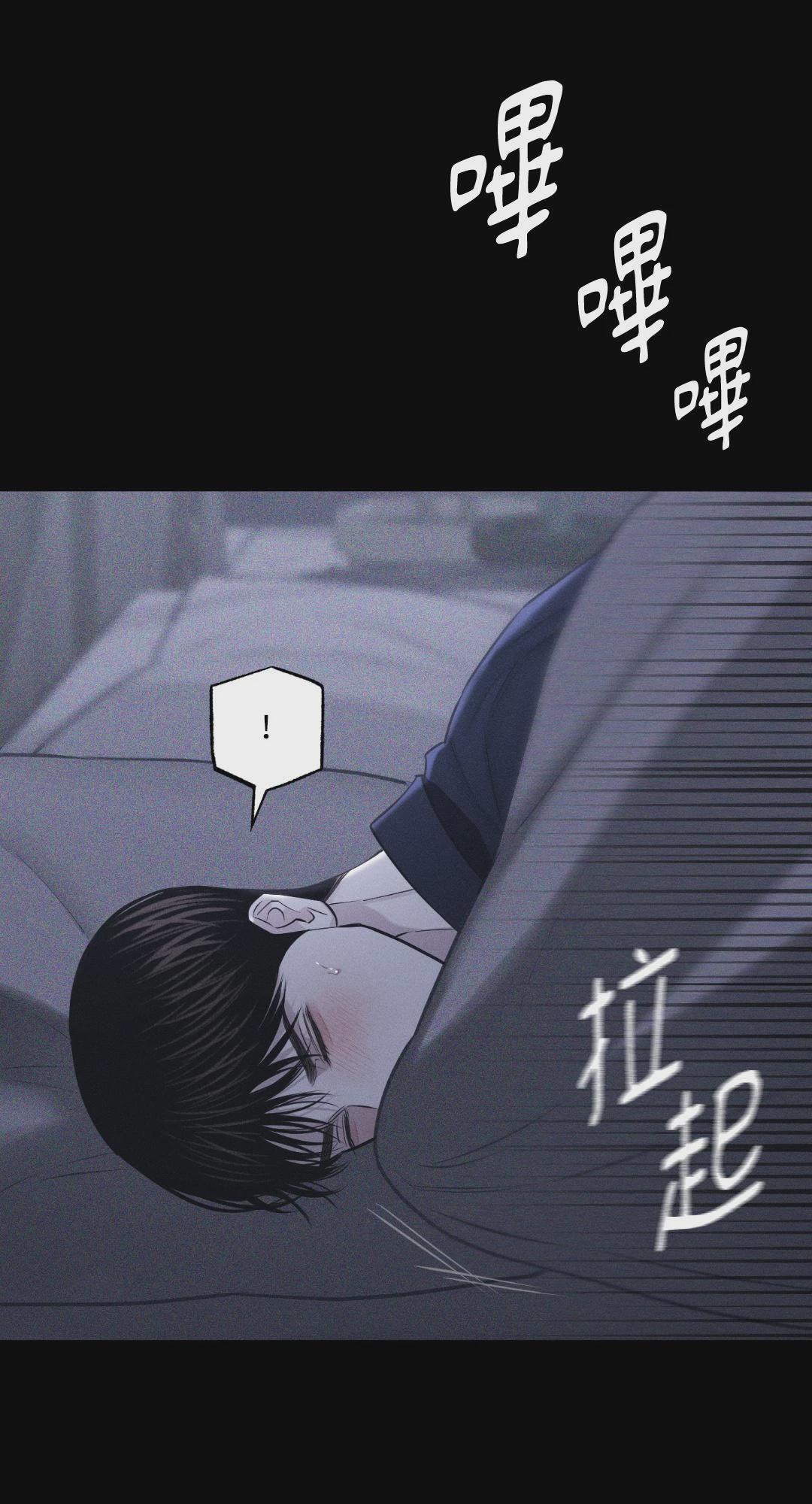 第41话 第 9 页